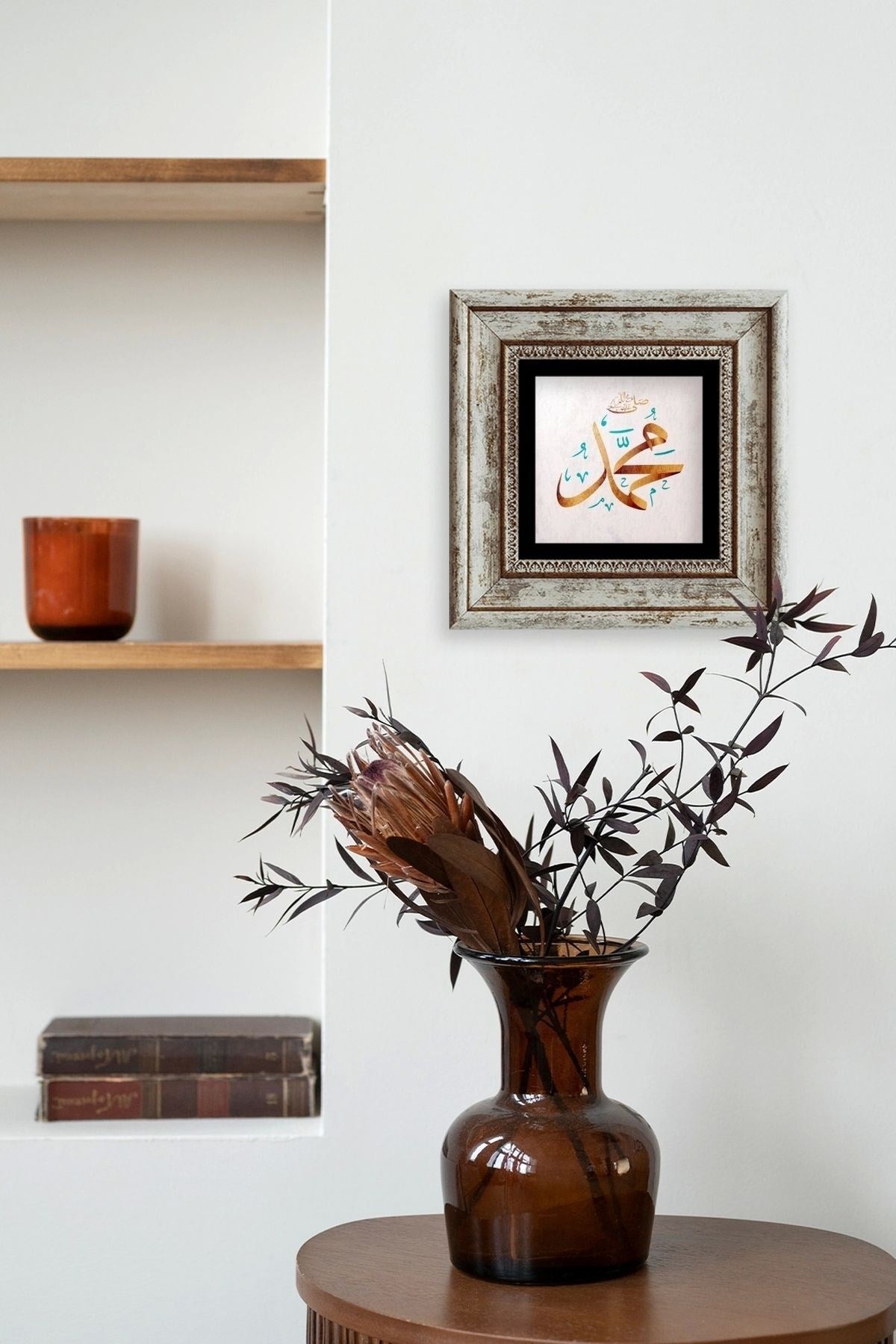 Muhammed (SAV) Çerçeveli Taş Tablo 20 cm