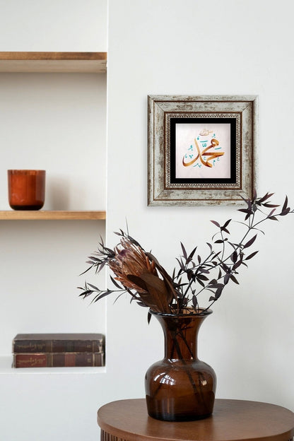 Muhammed (SAV) Çerçeveli Taş Tablo 20 cm