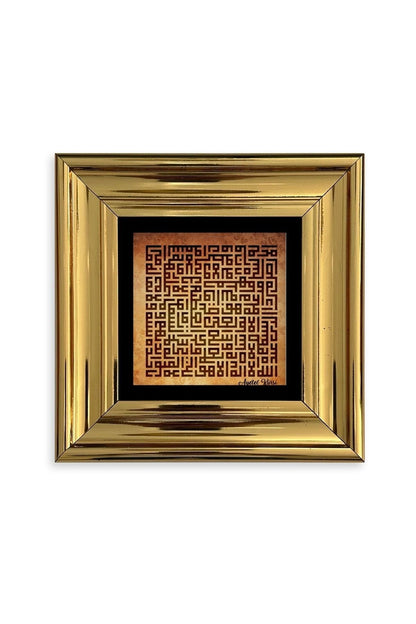 Küfi Ayetel Kürsi Çerçeveli Taş Tablo 20 cm