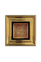 Küfi Ayetel Kürsi Çerçeveli Taş Tablo 20 cm