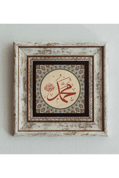 Hat Yazılı Çerçeveli Taş Tablo , Çerçeveli Taş Duvar Dekoru 20 cm