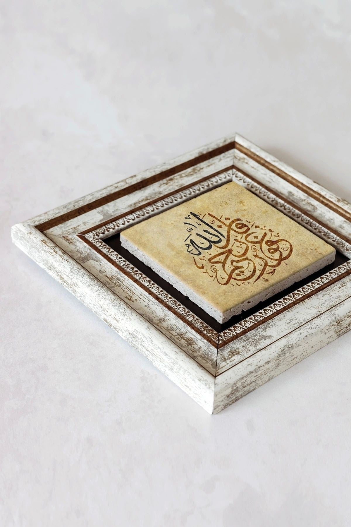 Hat Yazılı Çerçeveli Taş Tablo , Çerçeveli Taş Duvar Dekoru-enkcrcvtbl-00146 20 cm