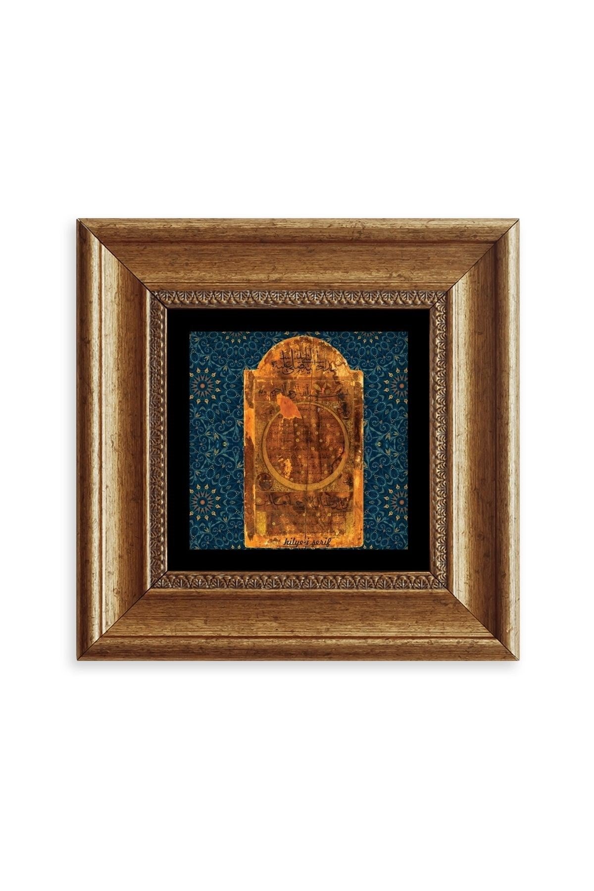 Hilye-i Şerif Çerçeveli Taş Tablo 20 cm