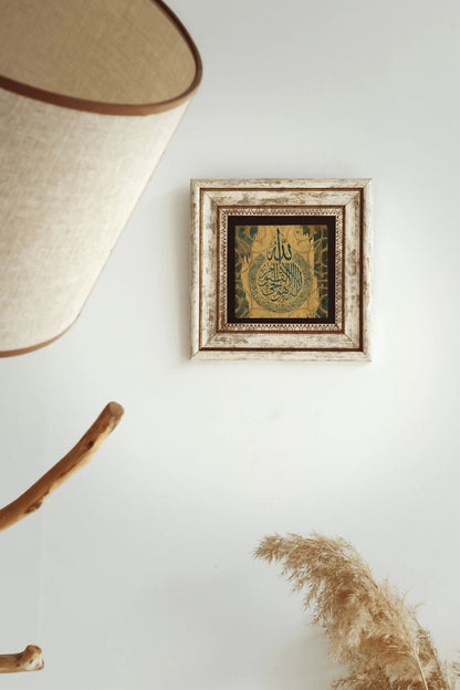 Hat Yazılı Çerçeveli Taş Tablo , Çerçeveli Taş Duvar Dekoru-enkcrcvtbl-00119 20 cm