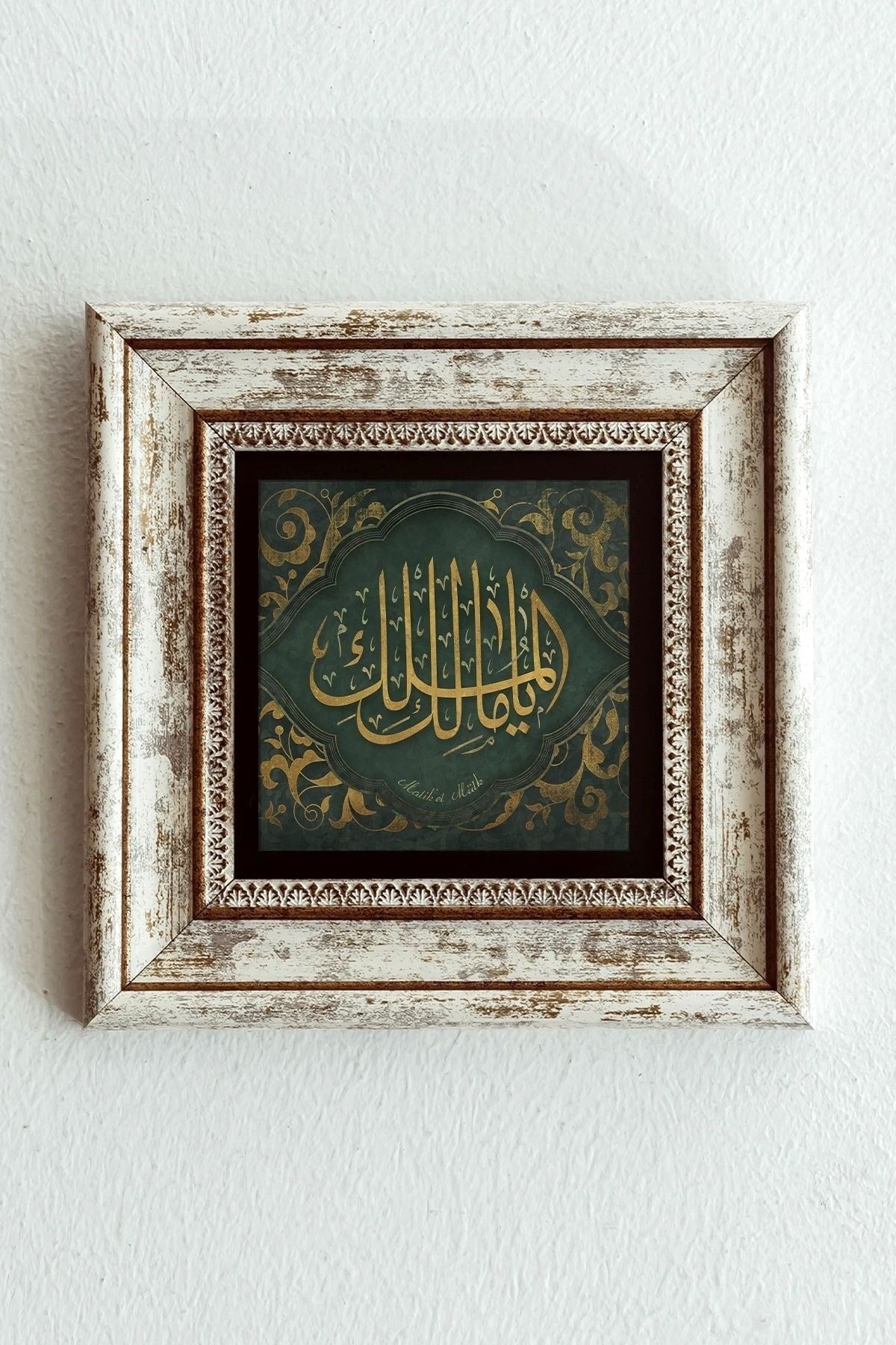 Hat Yazılı Çerçeveli Taş Tablo , Çerçeveli Taş Duvar Dekoru-enkcrcvtbl-00116 20 cm