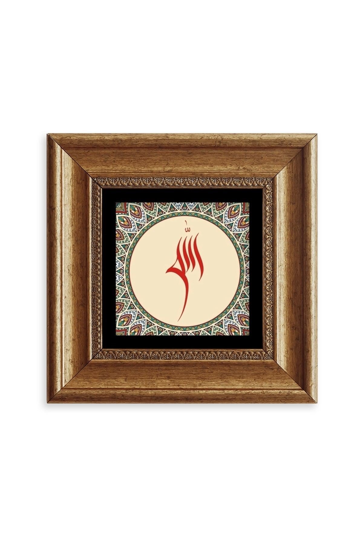 Allah Yazısı Çerçeveli Taş Tablo 20 cm