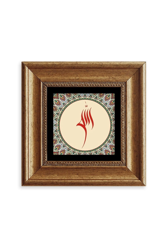 Allah Yazısı Çerçeveli Taş Tablo 20 cm