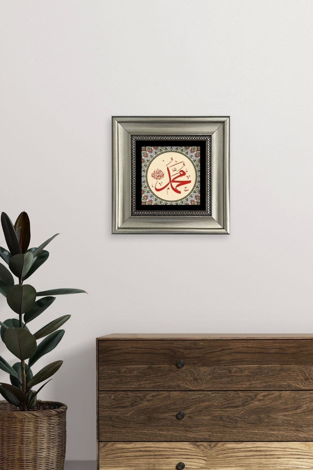 Muhammed (SAV) Çerçeveli Taş Tablo 20 cm