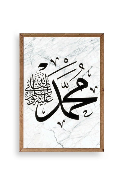 Hat Yazısı Ahşap Çerçeveli Tablo 50 x 70