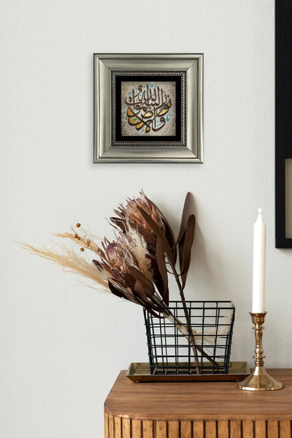 Arapça Dua Çerçeveli Taş Tablo 20 cm