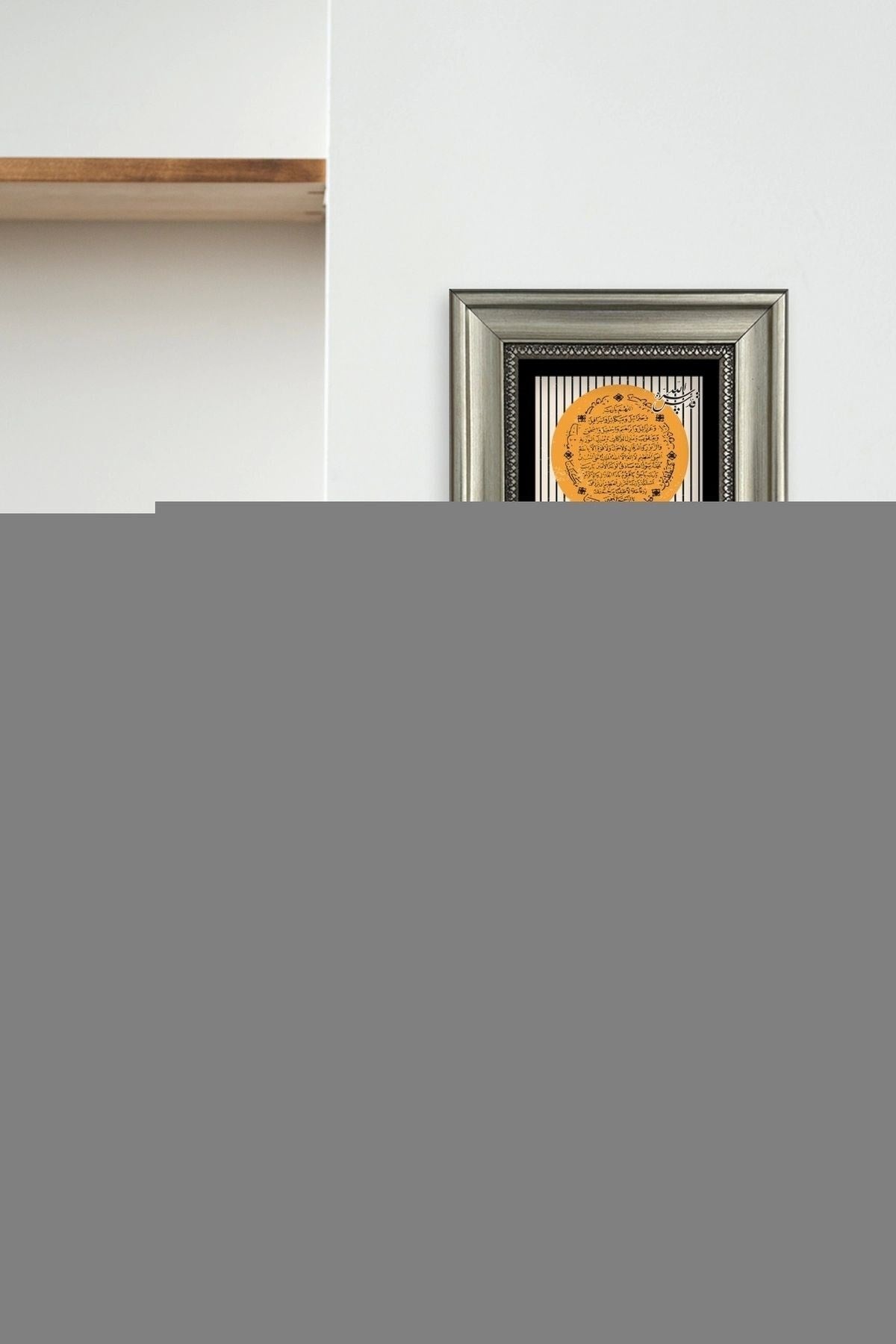 Bereket Duası Çerçeveli Taş Tablo 20 cm