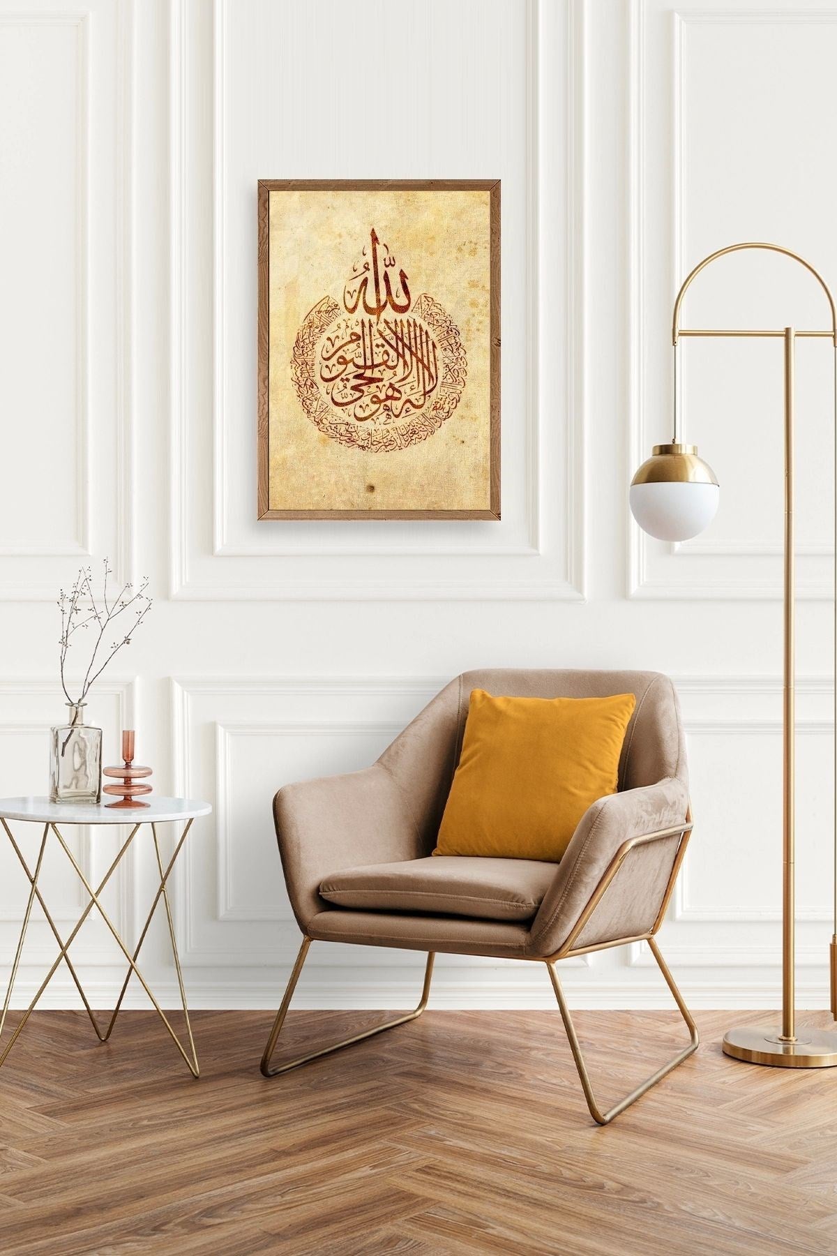 Hat Yazısı Ahşap Çerçeveli Tablo 30 x 42