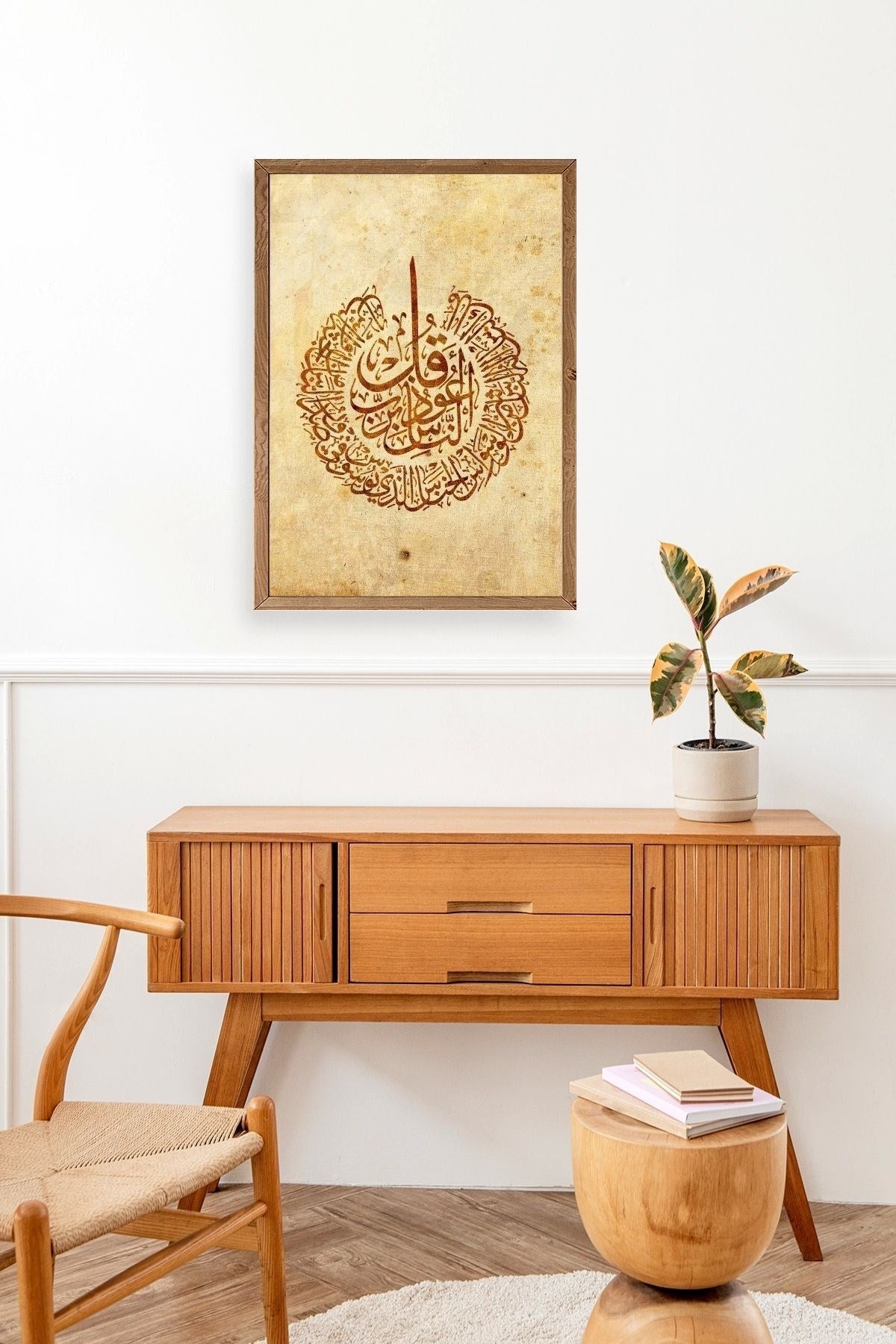 Hat Yazısı Ahşap Çerçeveli Tablo 50 x 70