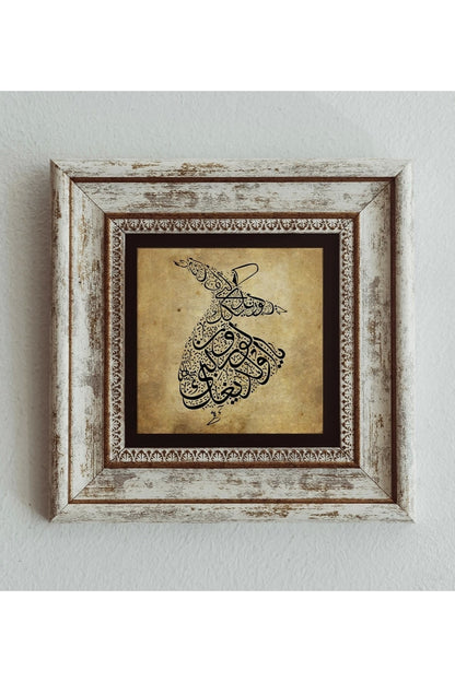Semazen Çerçeveli Taş Tablo , Çerçeveli Taş Duvar Dekoru 20 cm