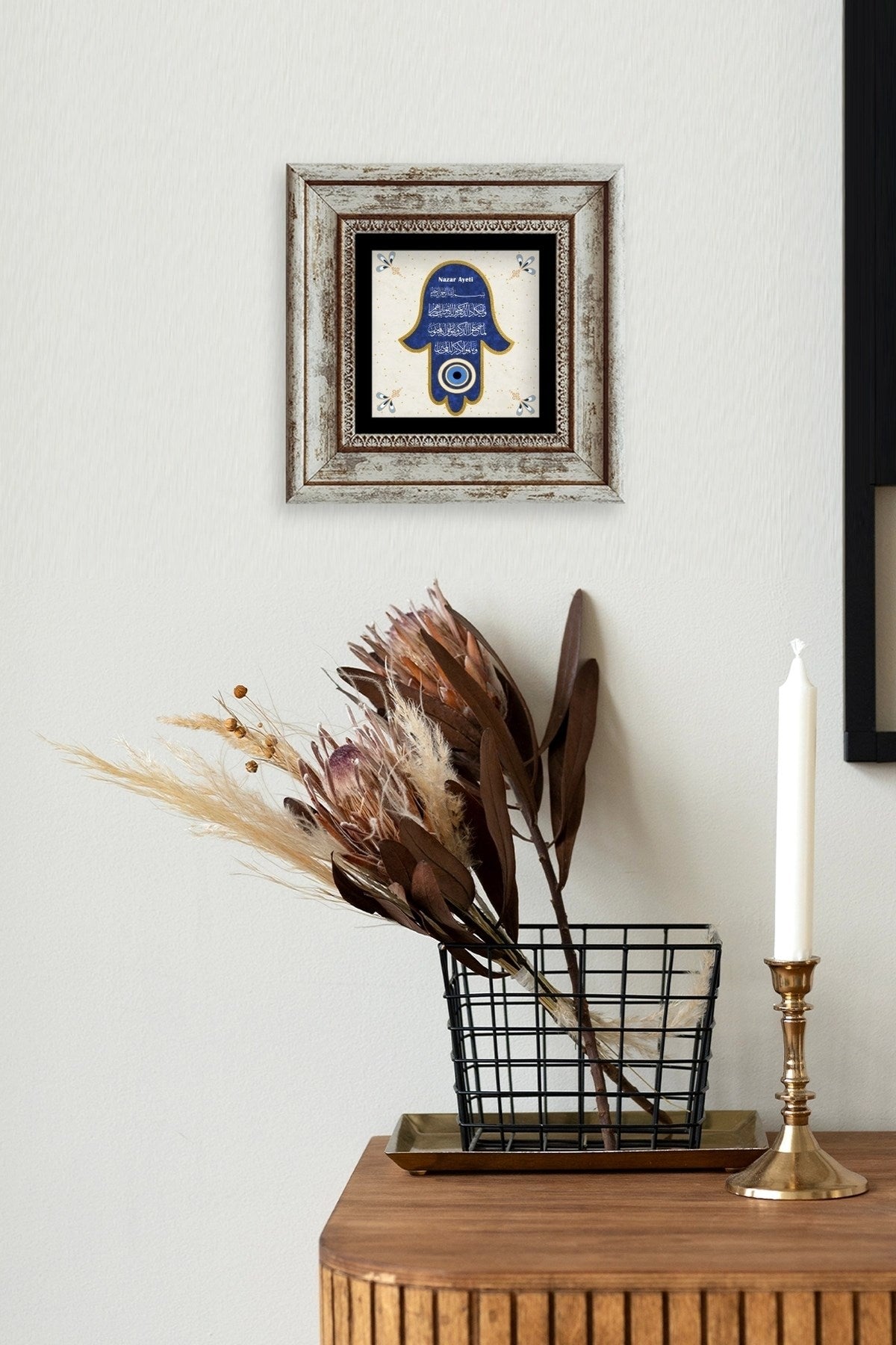 Nazar Ayeti Çerçeveli Taş Tablo 20 cm