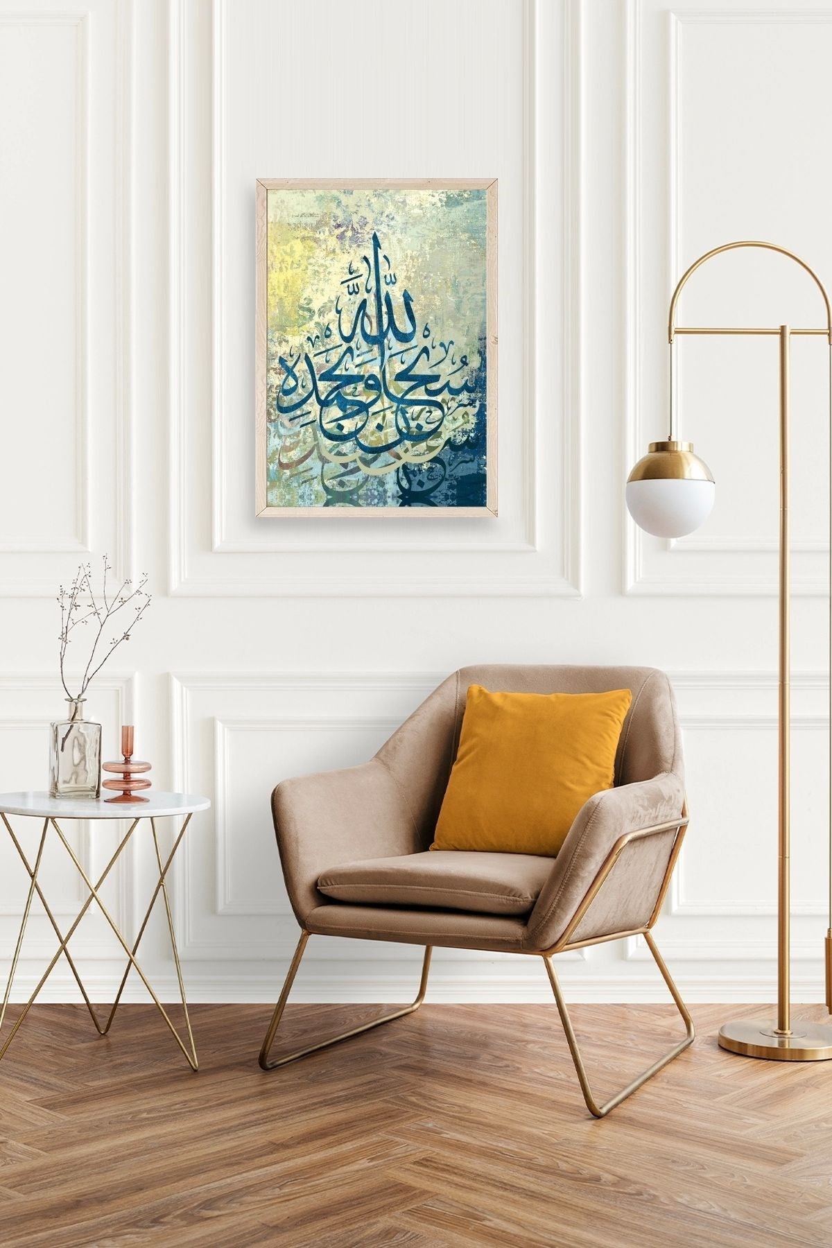 Hat Yazısı Ahşap Çerçeveli Tablo 50 x 70