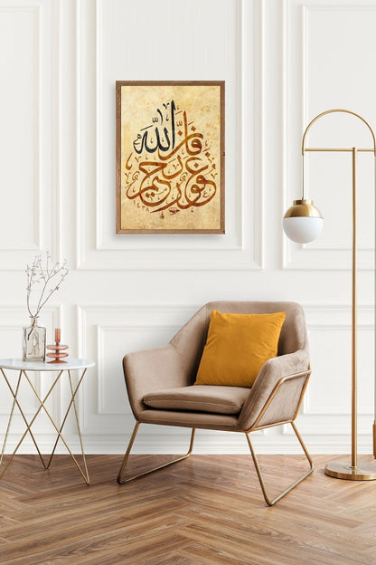 Hat Yazısı Ahşap Çerçeveli Tablo 23 x 30