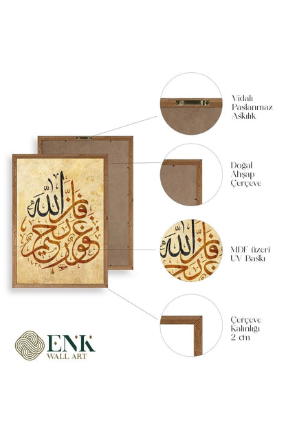 Hat Yazısı Ahşap Çerçeveli Tablo 50 x 70