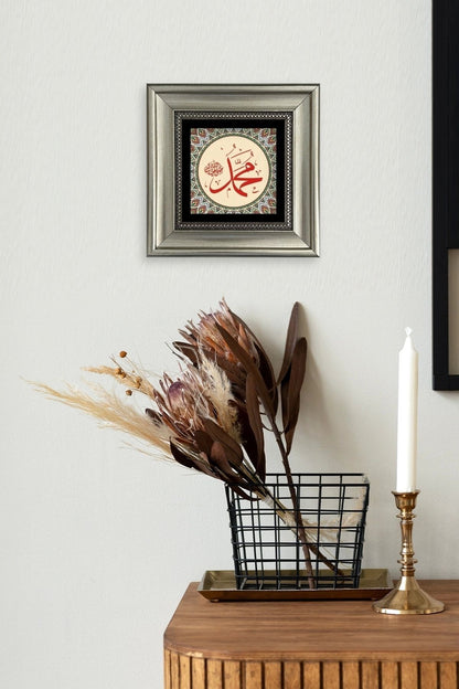 Muhammed (SAV) Çerçeveli Taş Tablo 20 cm