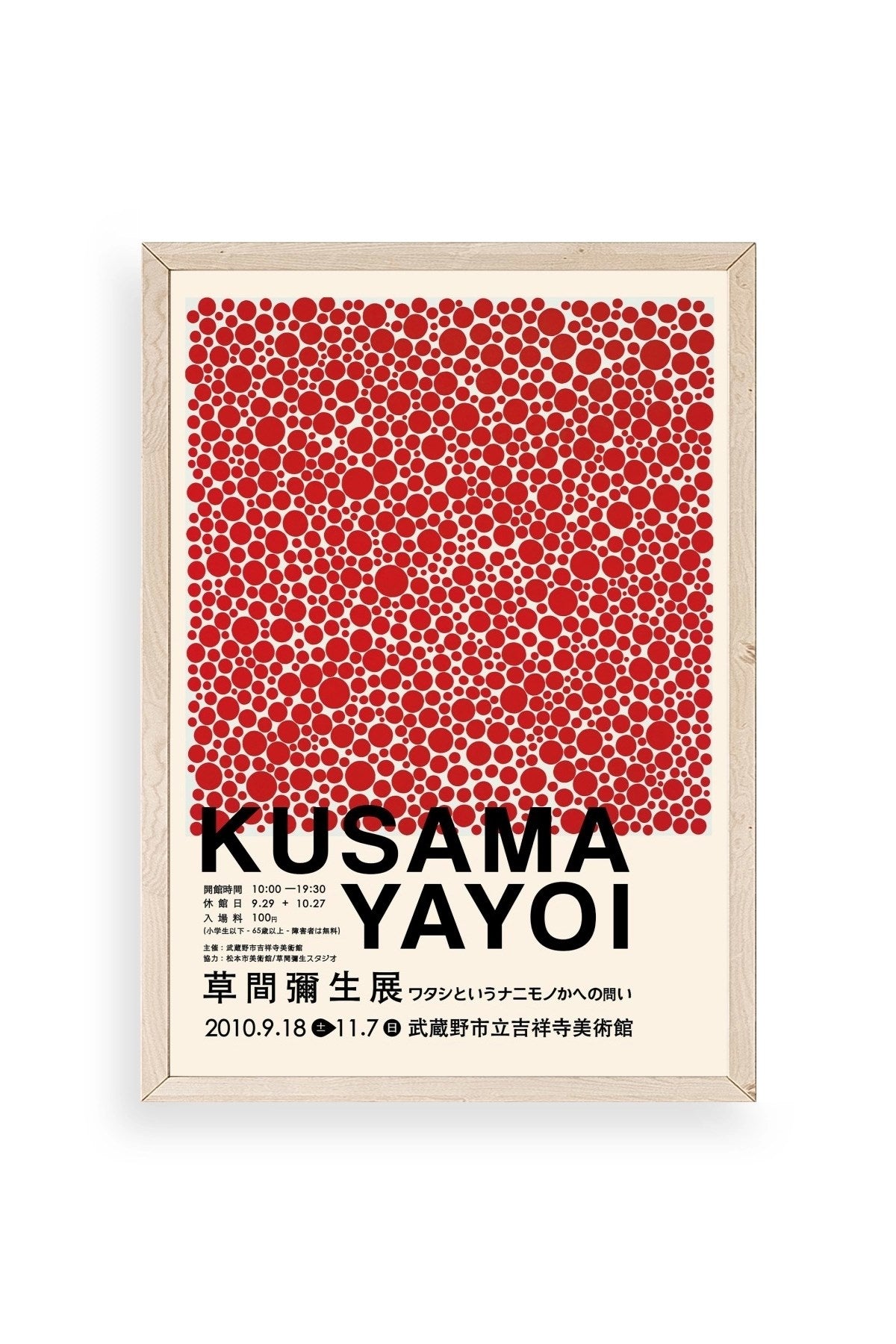 Yayoi Kusama Ahşap Çerçeveli Tablo 50 x 70