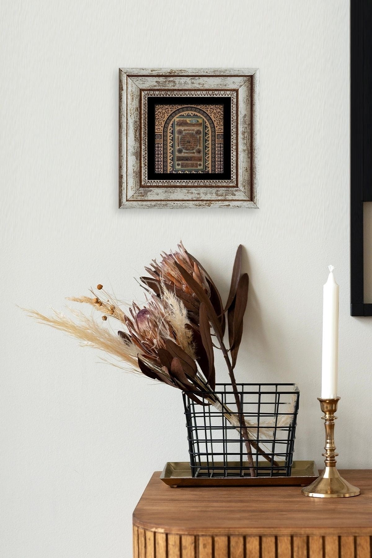 Hilye-i Şerif Çerçeveli Taş Tablo 20 cm