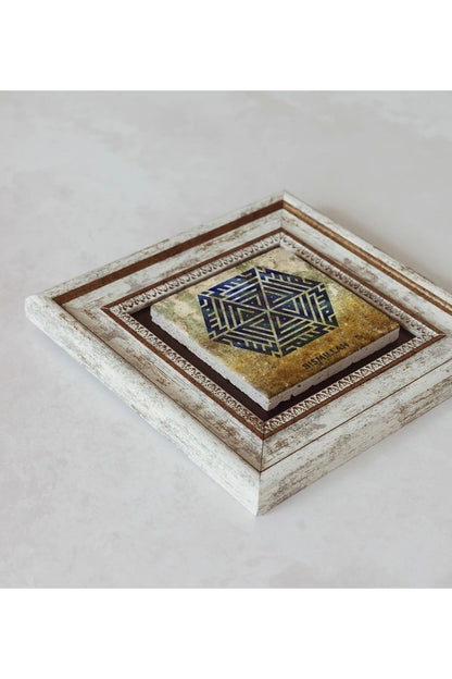 Kufi Bismillah Çerçeveli Taş Tablo , Çerçeveli Taş Duvar Dekoru 20 cm