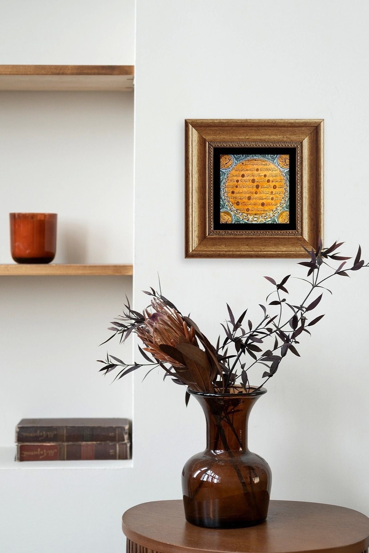 Bereket Duası Çerçeveli Taş Tablo 20 cm